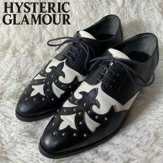 ヒステリックグラマー(HYSTERIC GLAMOUR)の美品 ヒステリックグラマー レザー レースアップシューズ スタッズ 6 約24㎝(ローファー/革靴)