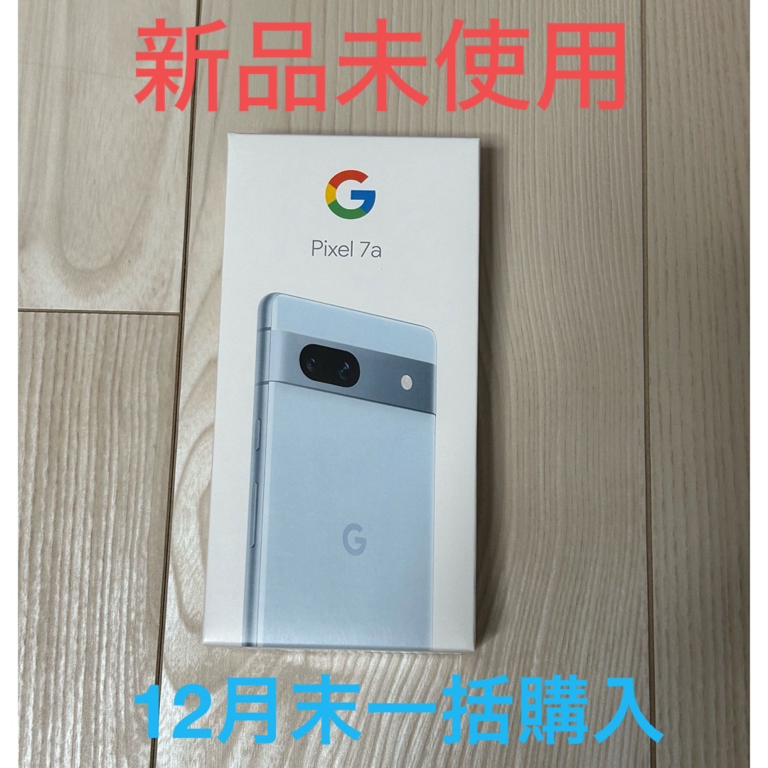 Google pixel7a 本体　Seaスマートフォン本体