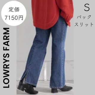 ローリーズファーム(LOWRYS FARM)の【LOWRYS FARM】ローリーズファーム  S デニム ジーンズ(デニム/ジーンズ)