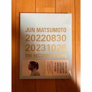 松本潤 写真集 JUN MATSUMOTO 20220830-20231026(アイドルグッズ)