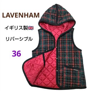 ラベンハム(LAVENHAM)のラベンハム リバーシブル キルティング 中綿 ベスト イギリス製 チェック 36(ダウンベスト)