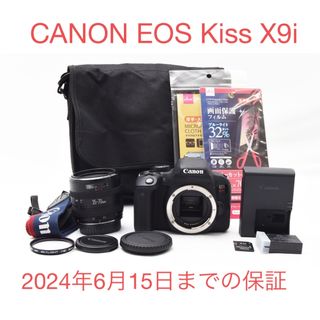 一眼レフカメラ Canon EOS Kiss X9i/Canon EF35-70デジタル一眼