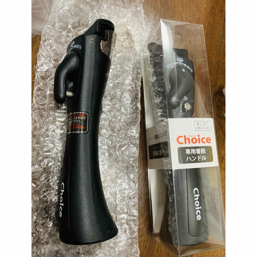 CHOICE - イトーヨーカドー フライパン Choice 6点セット + 専用 CHOICE - イトーヨーカドー フライパン Choice 6点セット + 専用