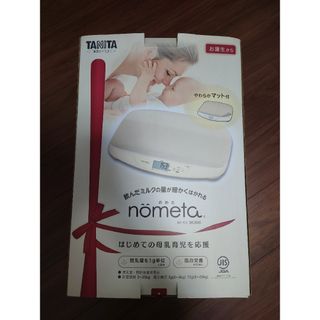 タニタ(TANITA)のnometa タニタ ⚠3/15までの販売⚠(ベビースケール)