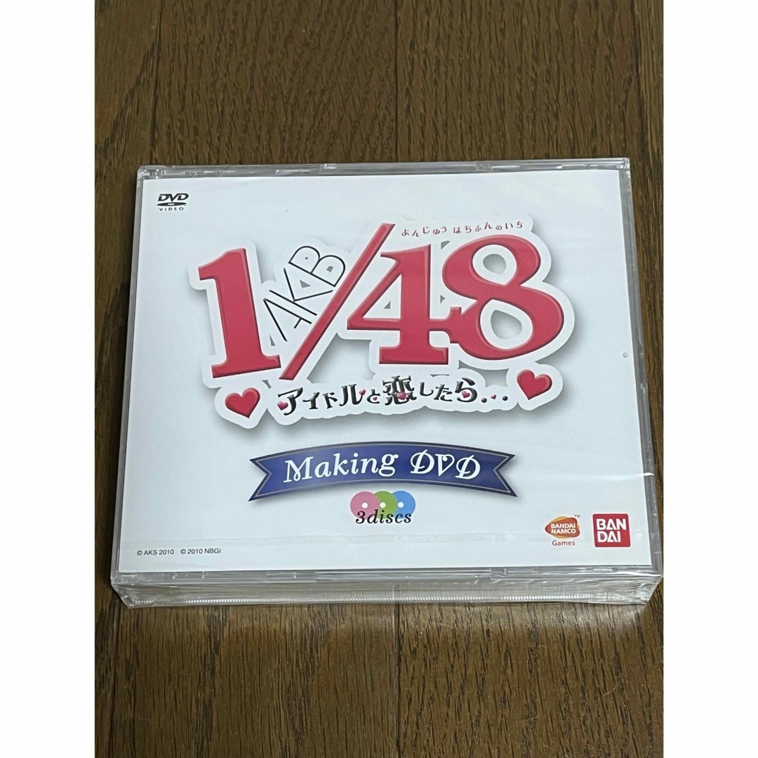 AKB48(エーケービーフォーティーエイト)のAKB1/48 アイドルと恋したら… 初回限定生産版 一度しか生産しません!オ… エンタメ/ホビーのゲームソフト/ゲーム機本体(携帯用ゲームソフト)の商品写真