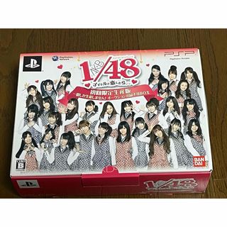 エーケービーフォーティーエイト(AKB48)のAKB1/48 アイドルと恋したら… 初回限定生産版 一度しか生産しません!オ…(携帯用ゲームソフト)