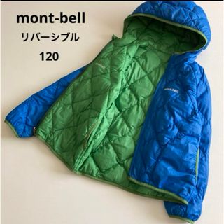 モンベル(mont bell)の専用！モンベル　リバーシブル　ダウン　ジャケット　アウター　アウトドア　秋　冬(ジャケット/上着)