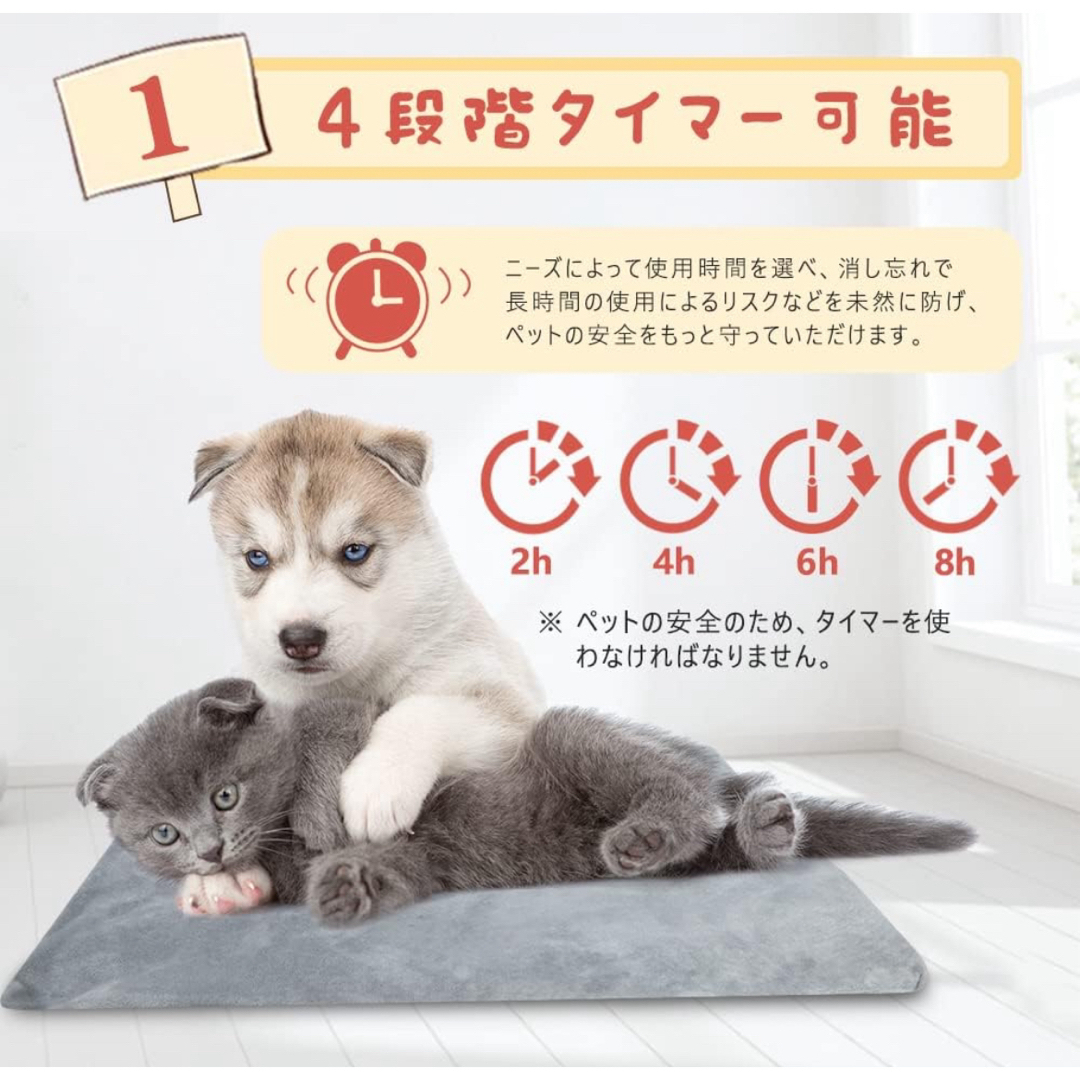 ペット用ホットカーペット ヒーター 猫 犬 ホットマット ヒーターマットヒーター その他のペット用品(犬)の商品写真