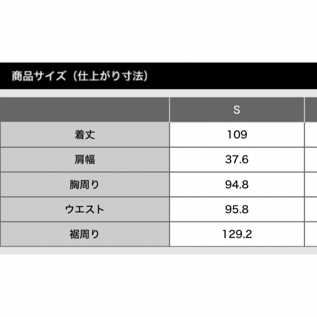 PLST(プラステ)のsry様専用 PLST ウォームリザーブジレワンピース 白 S レディースのジャケット/アウター(その他)の商品写真