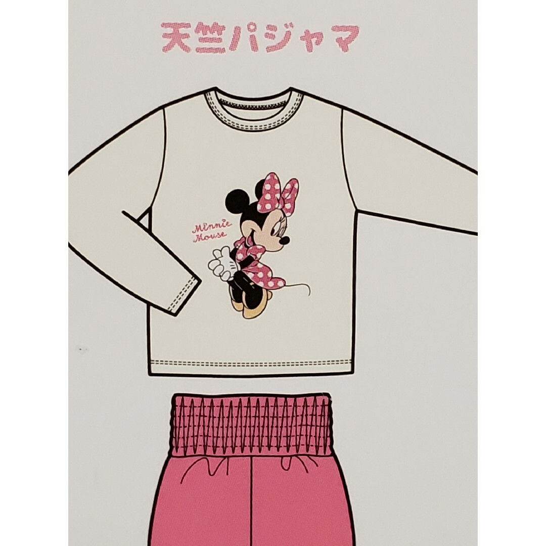 Disney(ディズニー)の新品 95 長袖パジャマ 長袖Tシャツ  ディズニー ミニー 腹巻き付き キッズ/ベビー/マタニティのキッズ服女の子用(90cm~)(パジャマ)の商品写真