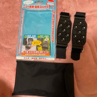 新品☆携帯スパイク☆雪道やレジャーに☆(日用品/生活雑貨)