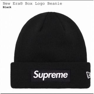 シュプリーム(Supreme)のSupreme New Era® Box Logo Beanie(ニット帽/ビーニー)