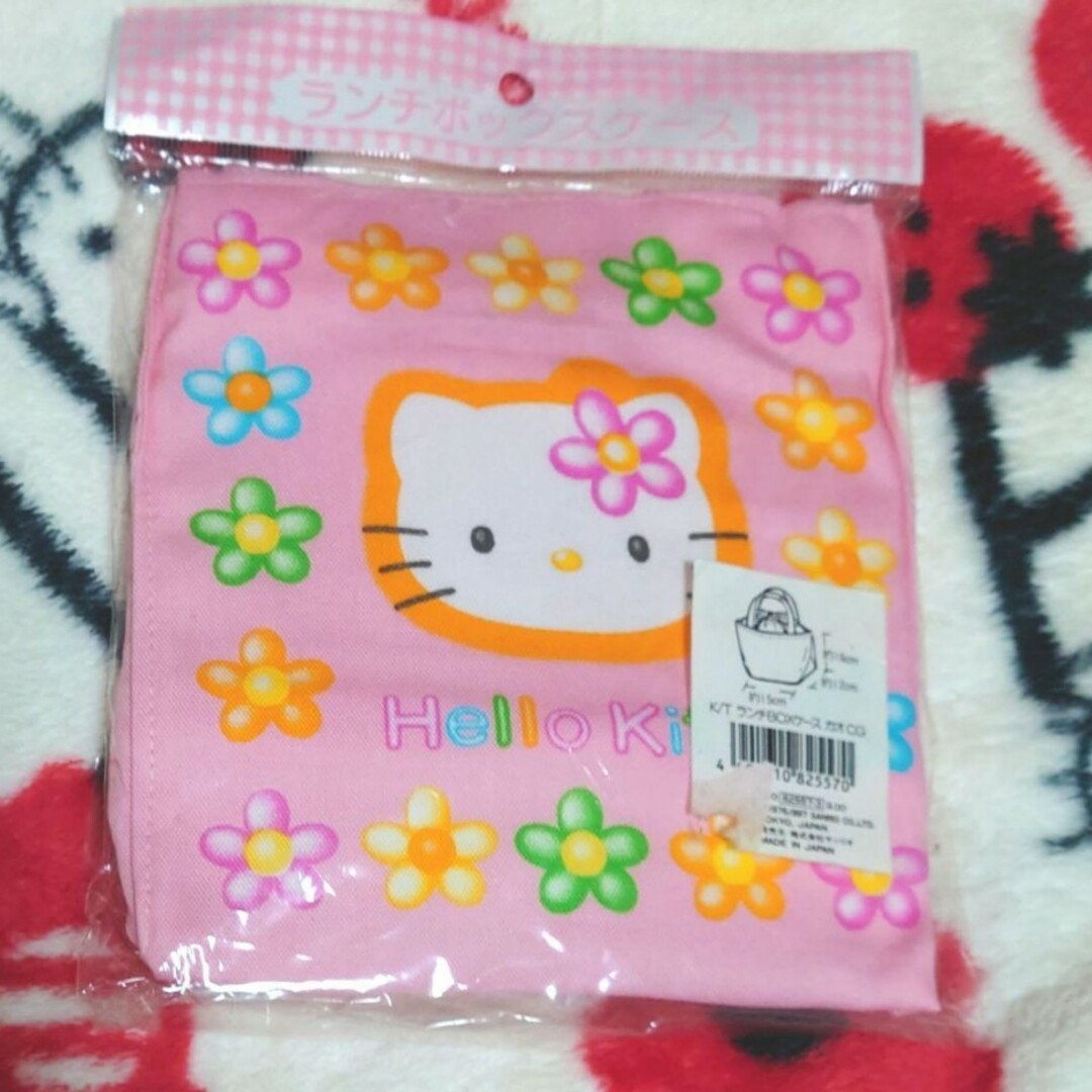 ハローキティ - サンリオ ハローキティ お弁当袋 昭和レトロ ハローキティ - サンリオ ハローキティ お弁当袋 昭和レトロ