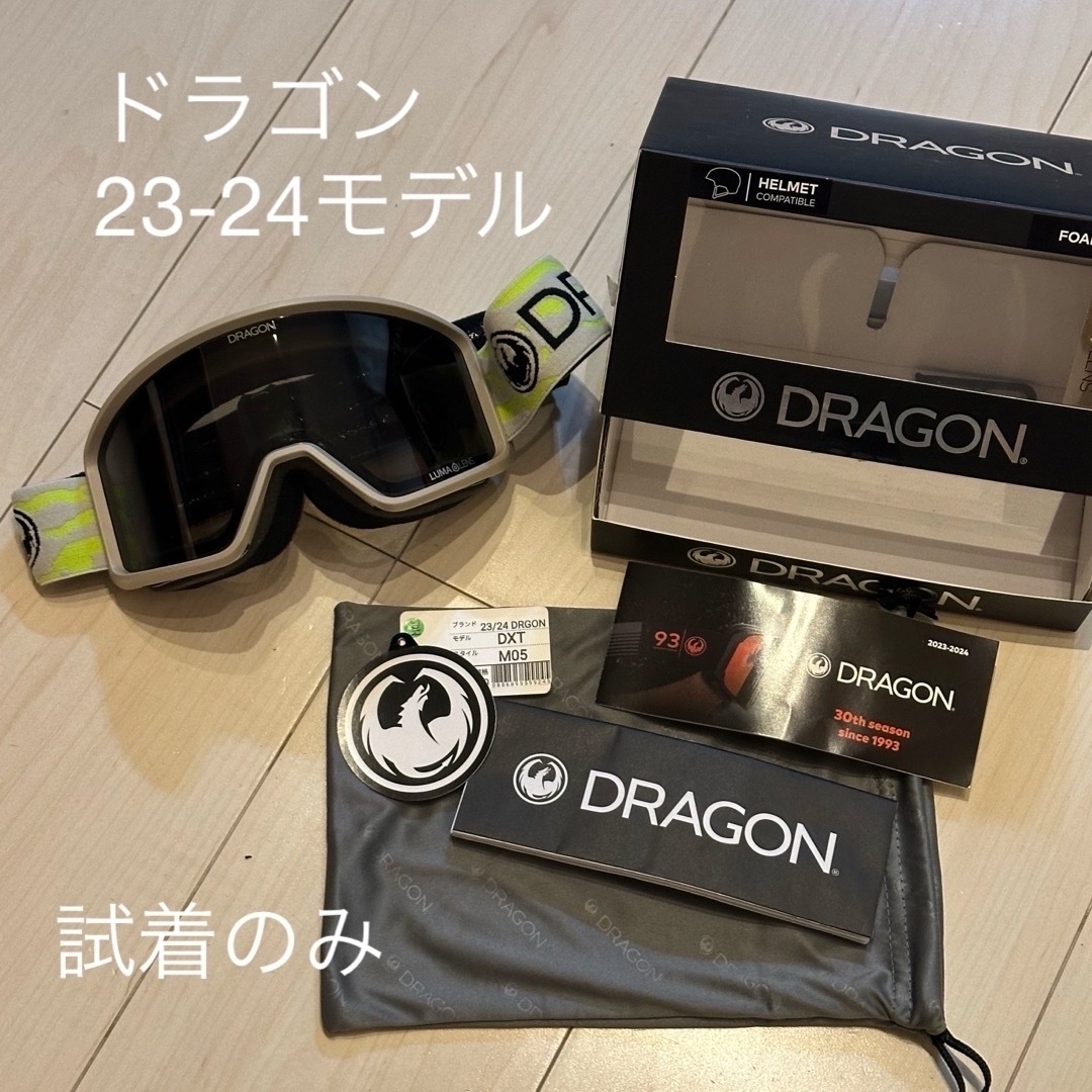 DRAGON(ドラゴン)の【試着のみ】ドラゴン ゴーグル23-24最新モデル スポーツ/アウトドアのスノーボード(アクセサリー)の商品写真