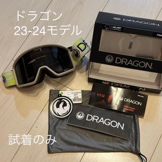 DRAGON - 【試着のみ】ドラゴン ゴーグル23-24最新モデル