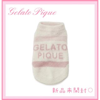 ジェラートピケ(gelato pique)のジェラートピケ スムーズィーケーキボーダープルオーバー gelato pique(犬)