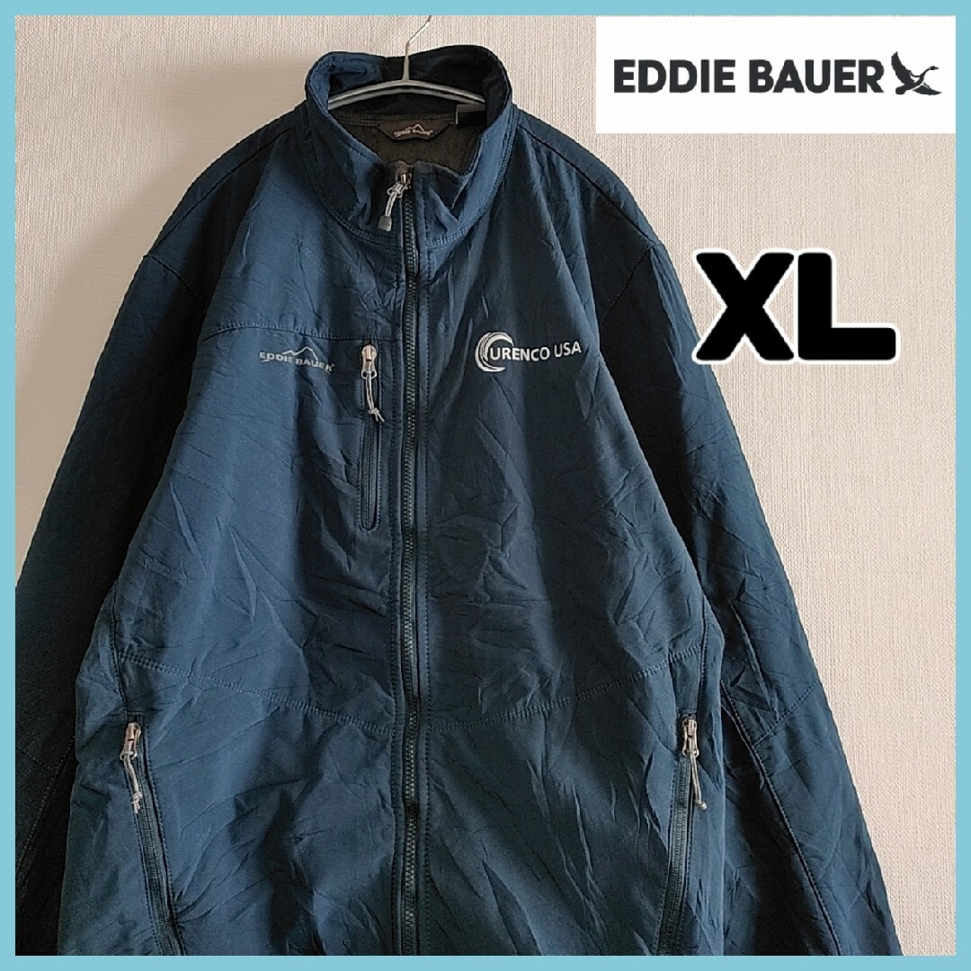 Eddie Bauer(エディーバウアー)のエディーバウアー　フルジップ　トラックジャケット　ブルー　XLサイズ　US古着 メンズのジャケット/アウター(ブルゾン)の商品写真