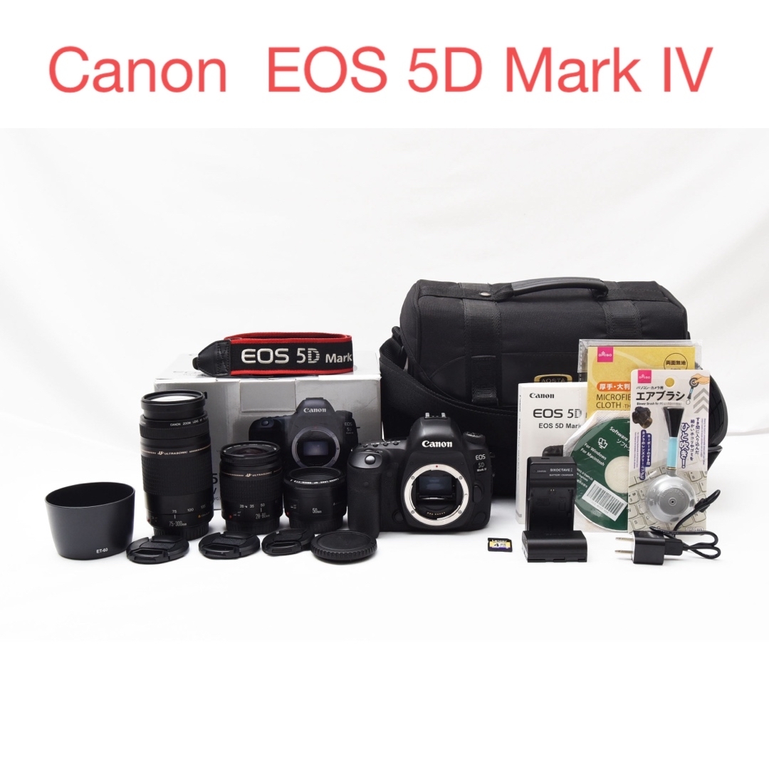 カメラCanon EOS 5D Mark IV標準&望遠&単焦点レンズセット