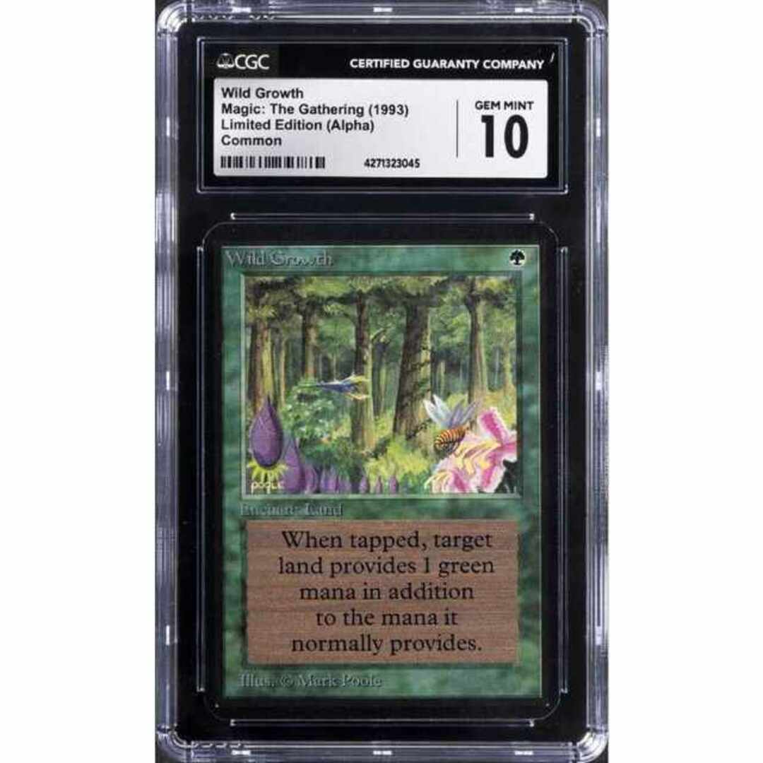 【CGC10】α アルファ wild growth common 繁茂 LEA中古magiでの配送方法