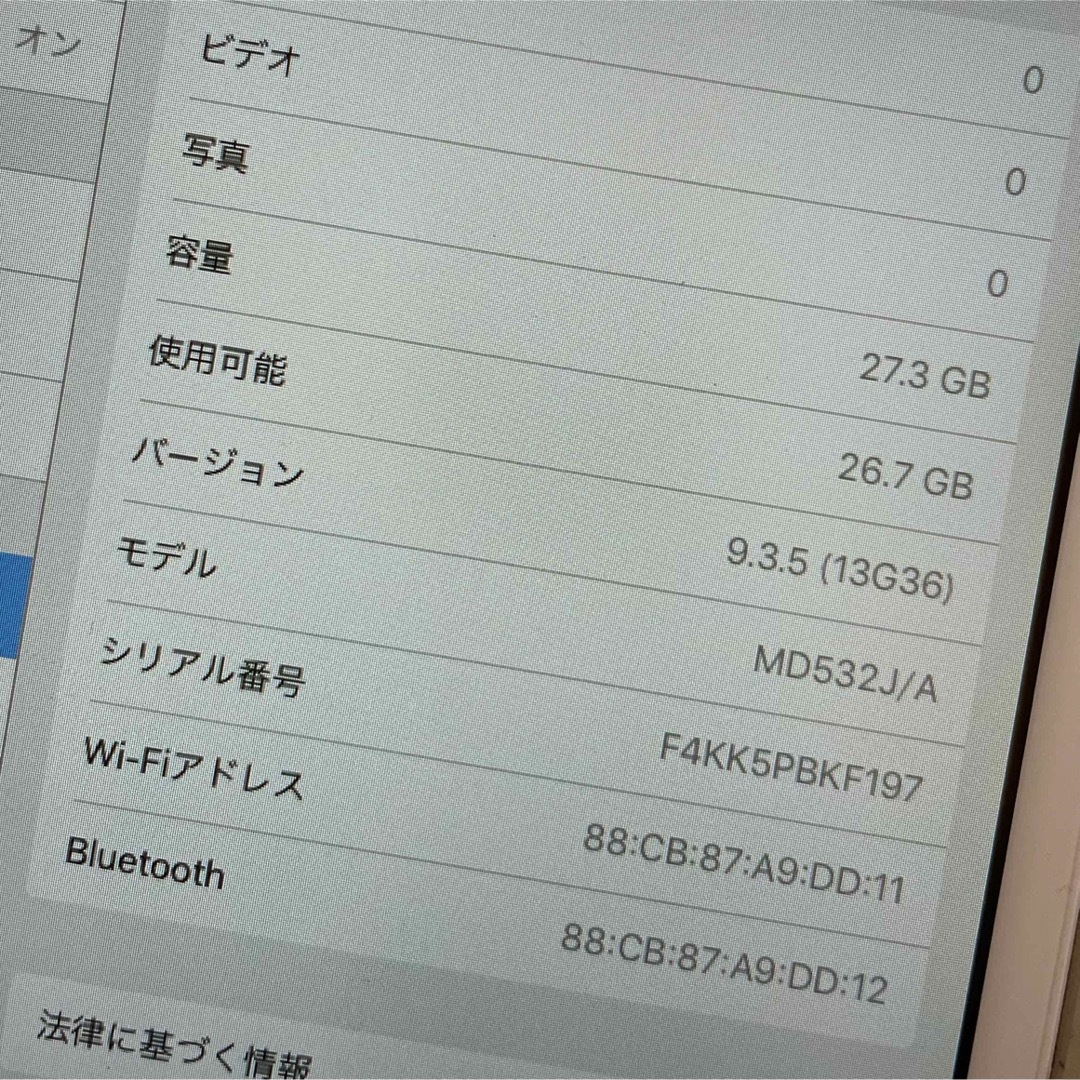 iPad(アイパッド)のipad mini 32G wi-fi モデル シルバー  スマホ/家電/カメラのPC/タブレット(タブレット)の商品写真