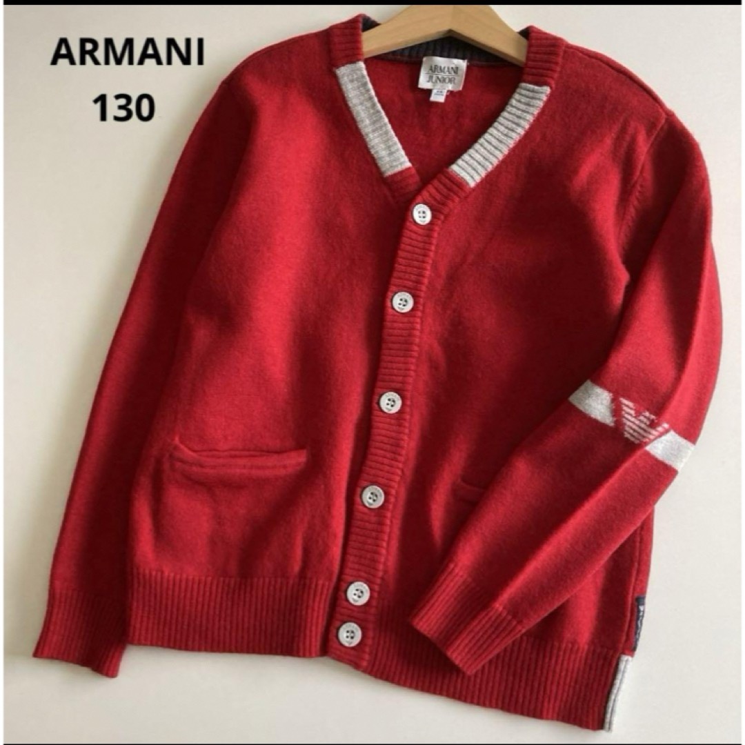 ARMANI JUNIOR(アルマーニ ジュニア)のアルマーニ 長袖　ニット　カーディガン　セーター　赤　ブランドマーク　秋　冬 キッズ/ベビー/マタニティのキッズ服男の子用(90cm~)(ニット)の商品写真