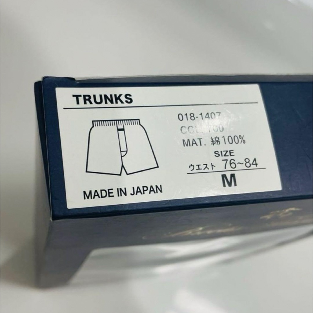 Brooks Brothers(ブルックスブラザース)の【新品】Brooks Brothersブルックスブラザーズ 日本製 トランクス メンズのアンダーウェア(トランクス)の商品写真