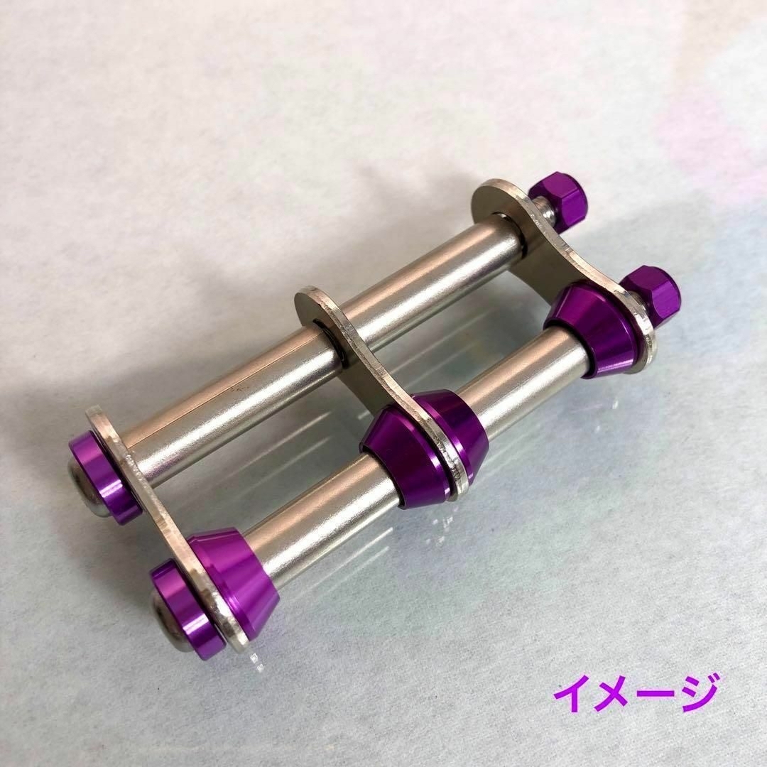 ニックス風腰道具チェーンカスタムパーツ カラーワッシャー(深 ニックス風腰道具チェーンカスタムパーツ カラーワッシャー(深