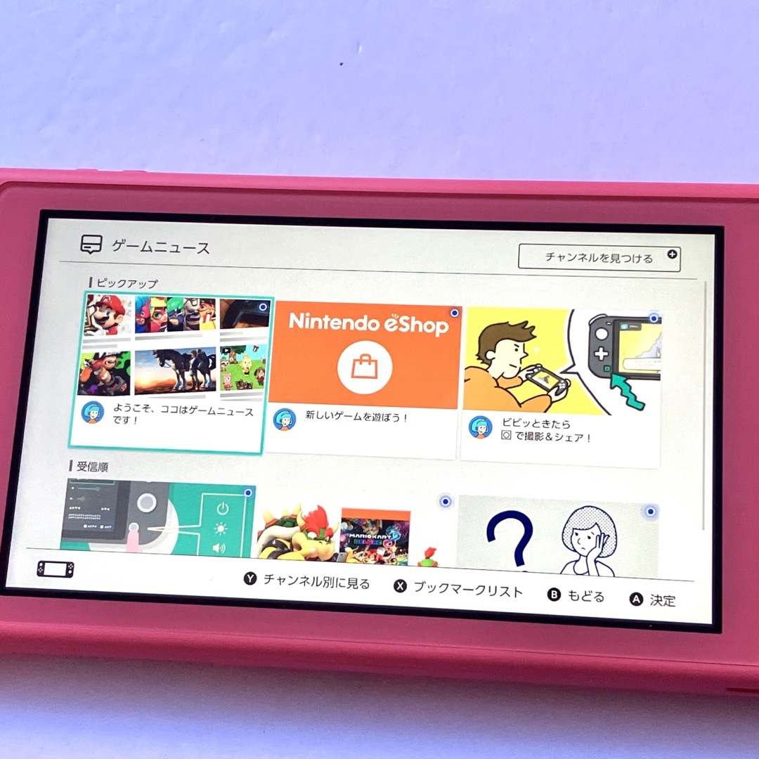 取引決定 Nintendo Switch ジャンク品(取引決定】ニンテンドー 取引決定 Nintendo Switch ジャンク品(取引決定】ニンテンドー