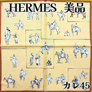 エルメス(Hermes)のエルメス カレ45 ニジュールへの旅 スカーフ シルク 馬(バンダナ/スカーフ)