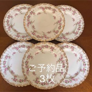 ロイヤルアルバート(ROYAL ALBERT)の【レア美品】ロイヤルアルバート★ディミティローズ★デザート皿　3枚(食器)