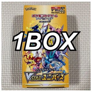 vstarユニバース 1box シュリンク無し　(Box/デッキ/パック)