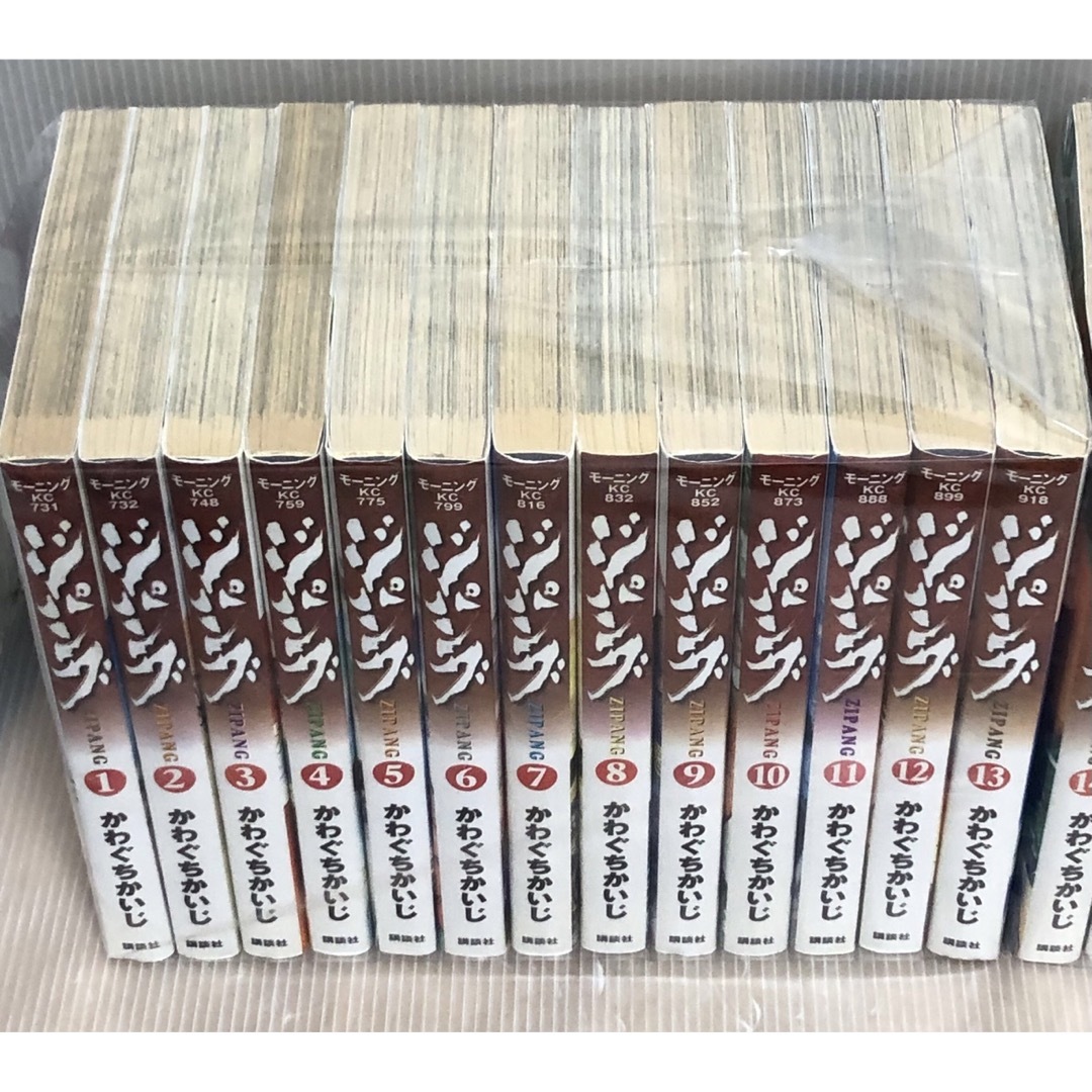 【U859y】ジパング ZIPANG 全43巻完結全巻セット かわぐちかいじ 【U859y】ジパング ZIPANG 全43巻完結全巻セット かわぐちかいじ