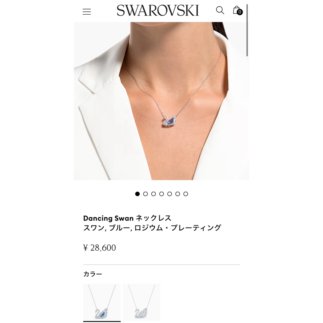 ネックレスSWAROVSKI スワン ブルー