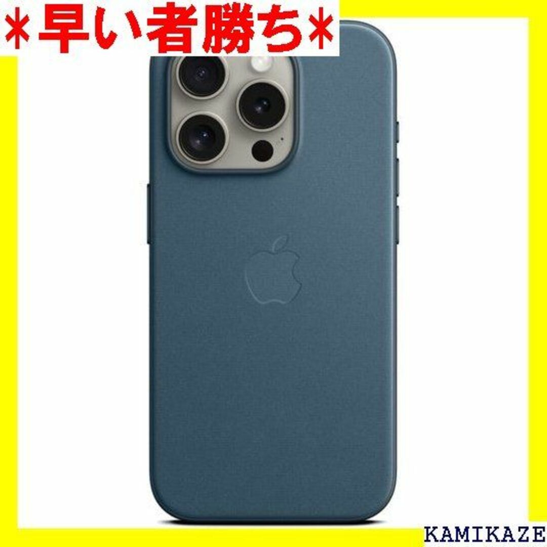 その他Apple MagSafe対応iPhone 15 Pro ィックブルー 685