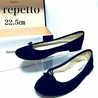 レペット(repetto)の美品✨レペット 36 約22.5㎝ フラット バレエシューズ スエード 黒(バレエシューズ)