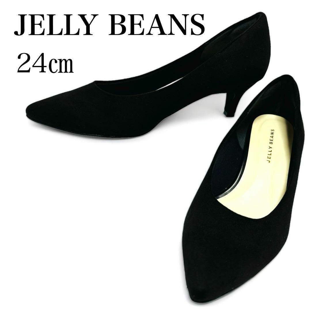 JELLY BEANS(ジェリービーンズ)の極美品✨ ジェリー ビーンズ 24㎝ パンプス ポインテッドトゥ 日本製 黒 レディースの靴/シューズ(ハイヒール/パンプス)の商品写真