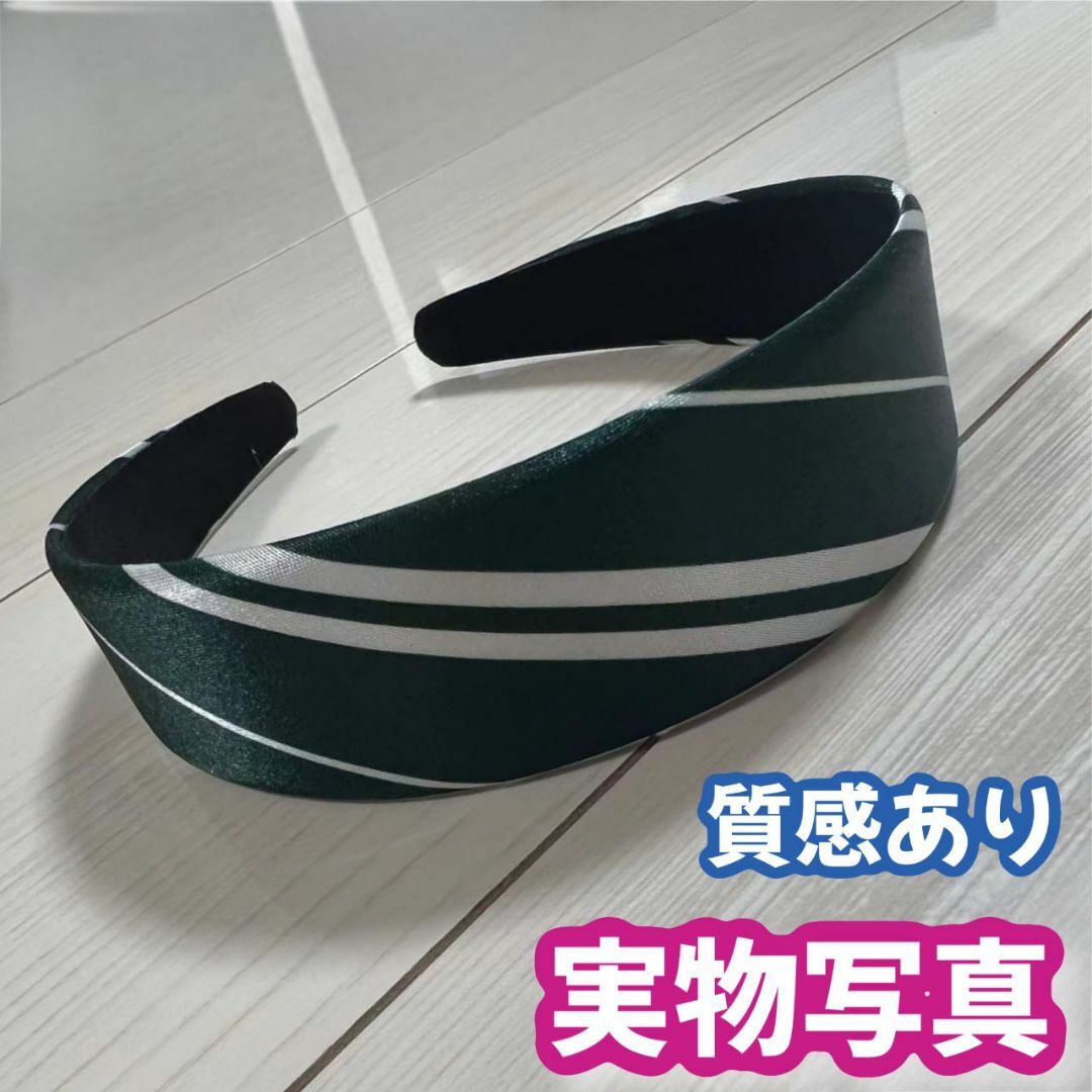 ハリーポッタースリザリン(バンド+ネクタイ+杖)女性得コスプレ4 ハリーポッタースリザリン(バンド+ネクタイ+杖)女性得コスプレ4