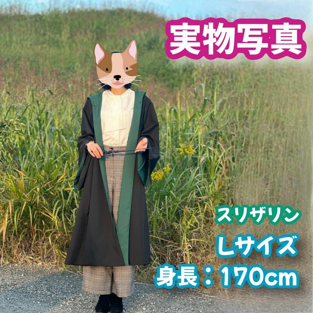 ハリーポッタースリザリン(バンド+ネクタイ+杖)女性得コスプレ4 ハリーポッタースリザリン(バンド+ネクタイ+杖)女性得コスプレ4