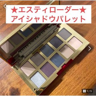 エスティローダー(Estee Lauder)のEsteeLauder PureColorEnvy Eyeshadow Glam(アイシャドウ)