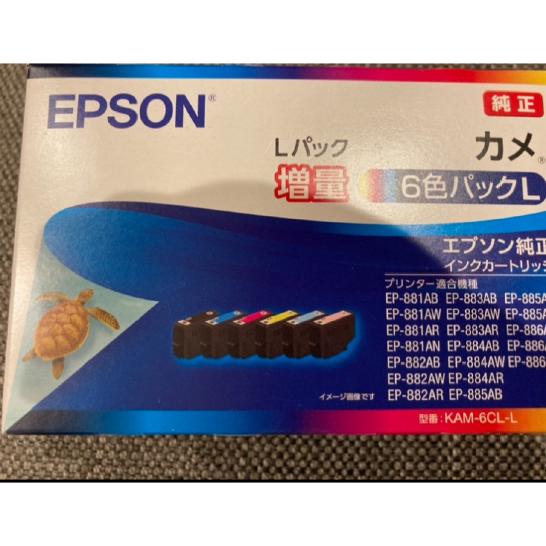 EPSON(エプソン)の新品　KAM-6CL-L　エプソン　カメ　増量　EPSON　６色 　純正インク スマホ/家電/カメラのPC/タブレット(PC周辺機器)の商品写真