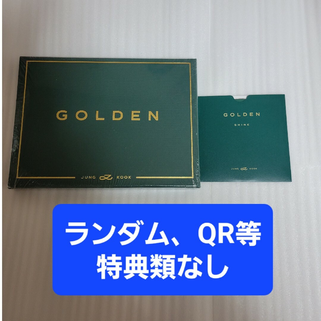 防弾少年団(BTS)(ボウダンショウネンダン)のJUNGKOOK Solo album GOLDEN  CD SHINE エンタメ/ホビーのCD(K-POP/アジア)の商品写真