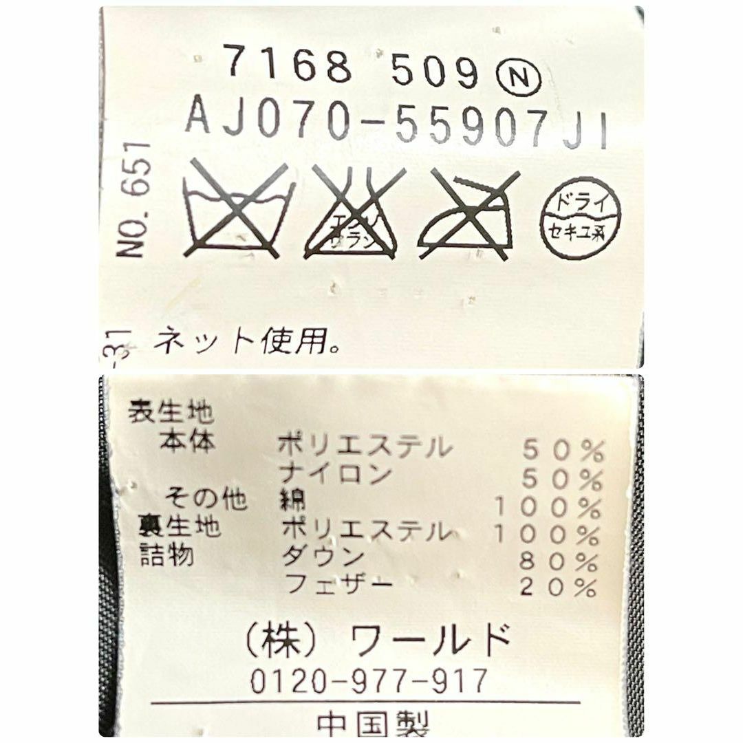 TAKEO KIKUCHI(タケオキクチ)のTAKEO KIKUCHI ダウンジャケット キルティング サイズ3（L） メンズのジャケット/アウター(ダウンジャケット)の商品写真