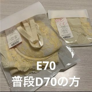 グラモア(glamore)のグラモアブラショーツセット　補正下着　新品　E70 D70 春(ブラ&ショーツセット)