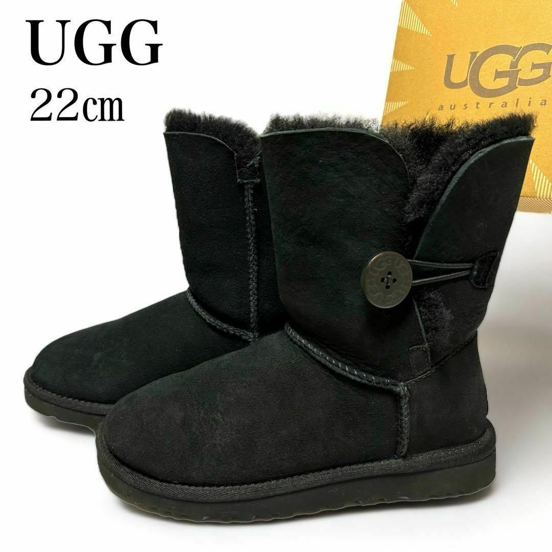 UGG AUSTRALIA(アグオーストラリア)の極美品✨アグ 22㎝ ベイリー ボタン ムートンブーツ シープスキン ボア 黒 レディースの靴/シューズ(ブーツ)の商品写真