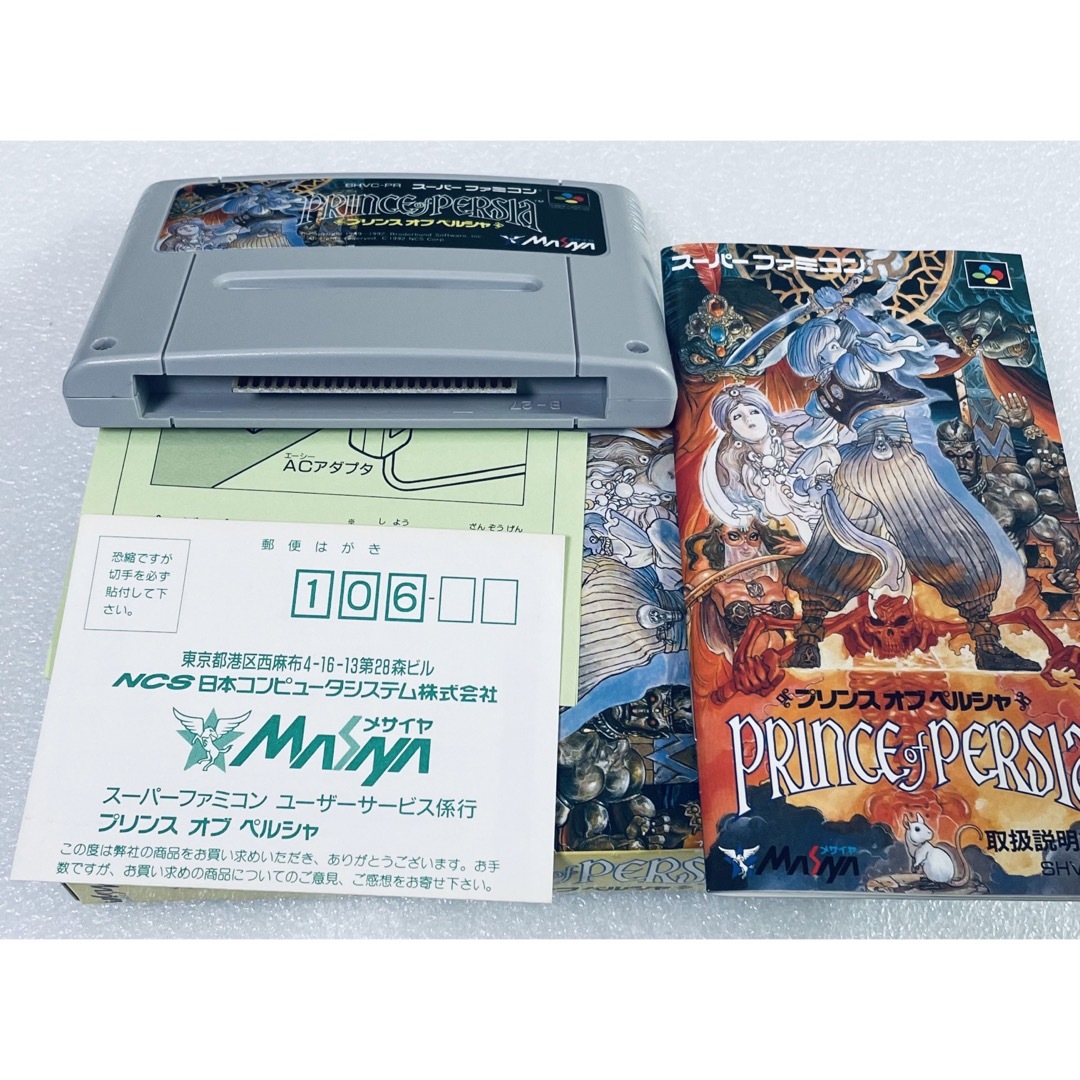 スーパーファミコン - PRINCE OF PERSIA / プリンスオブペルシャ スーパーファミコン - PRINCE OF PERSIA / プリンスオブペルシャ