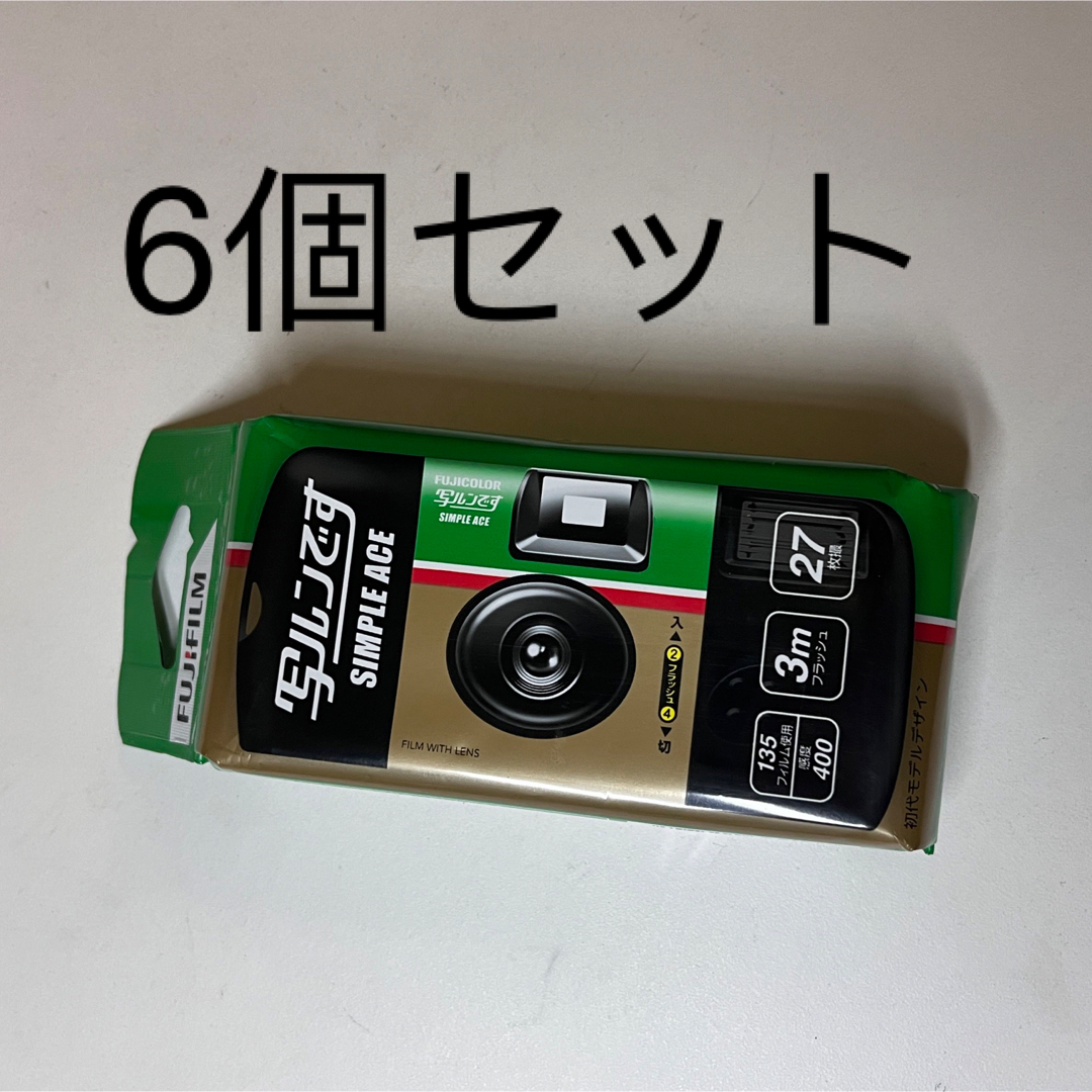 FUJIFILM 写ルンです 6個セット 新品未開封の通販 by 7｜ラクマ