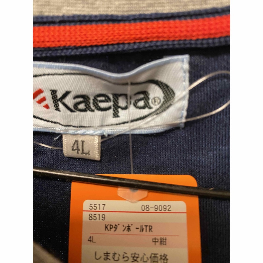 Kaepa(ケイパ)のしまむら　Kaepa ケイパ　長袖　トップス　トレーナー　新品　タグ付き　4L メンズのトップス(スウェット)の商品写真