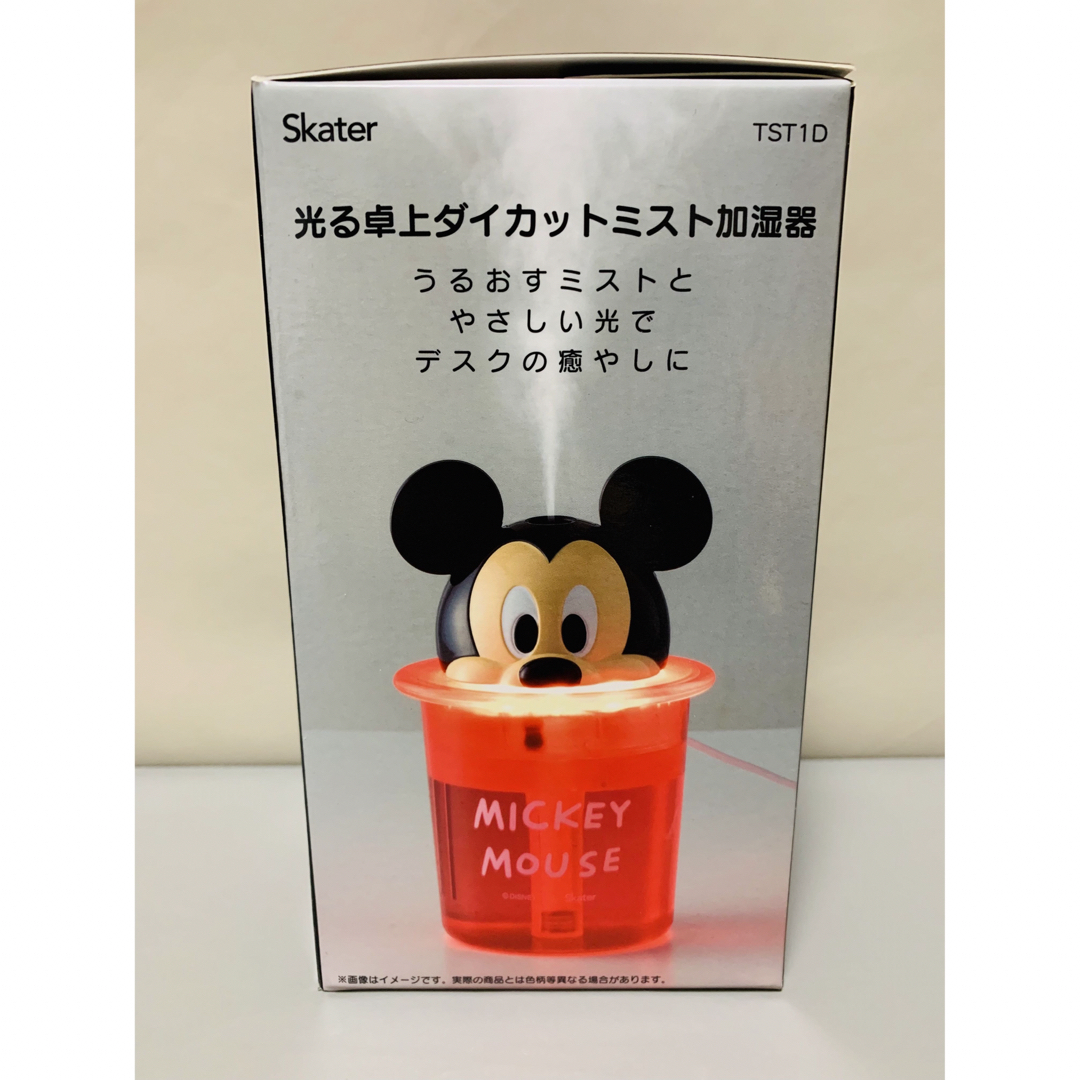 光る卓上ダイカットミスト加湿器 TST1D ミッキーマウス