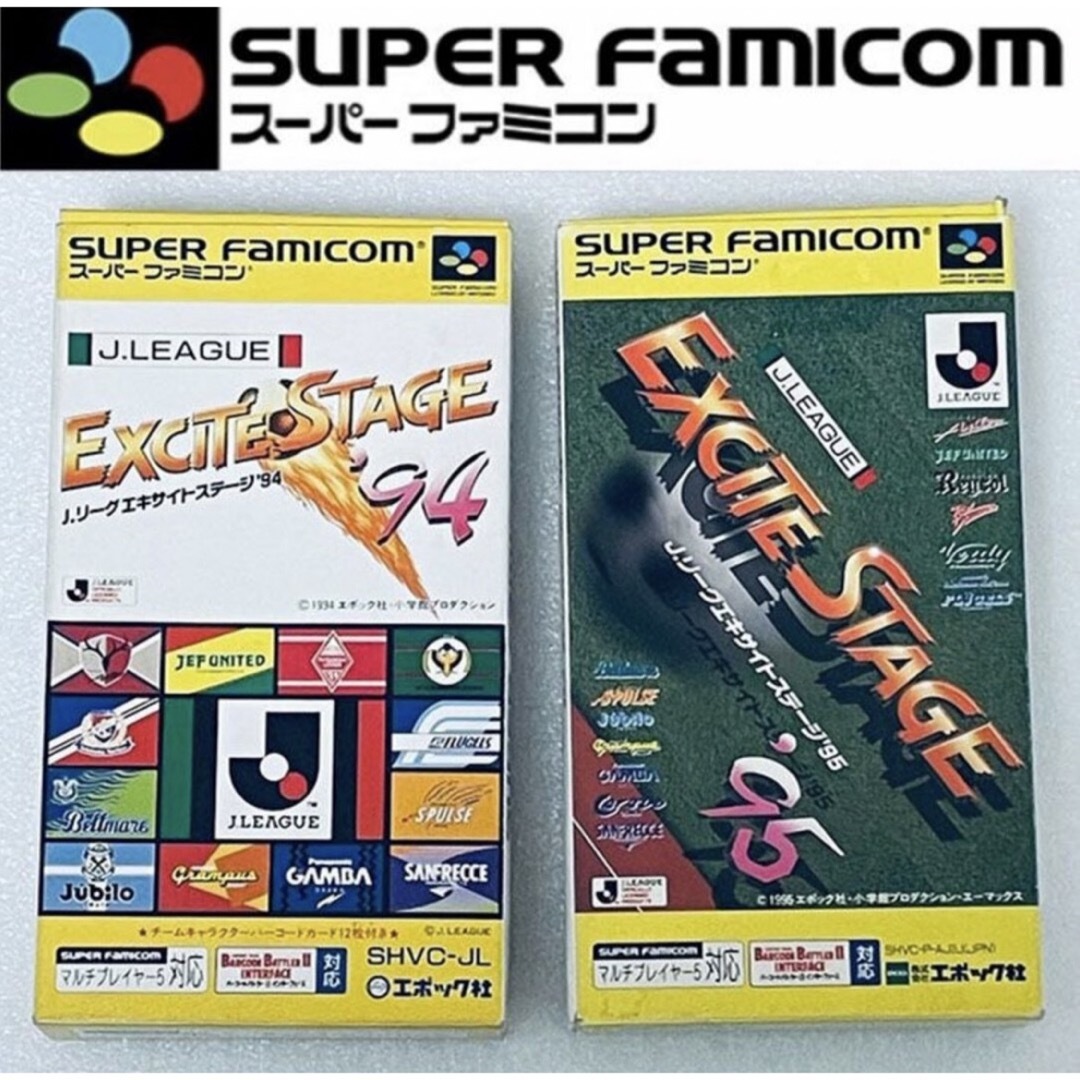SFC 楽しくっ Jリーグスーパーサッカー'95 Jリーグエキサイト SFC 楽しくっ Jリーグスーパーサッカー'95 Jリーグエキサイト