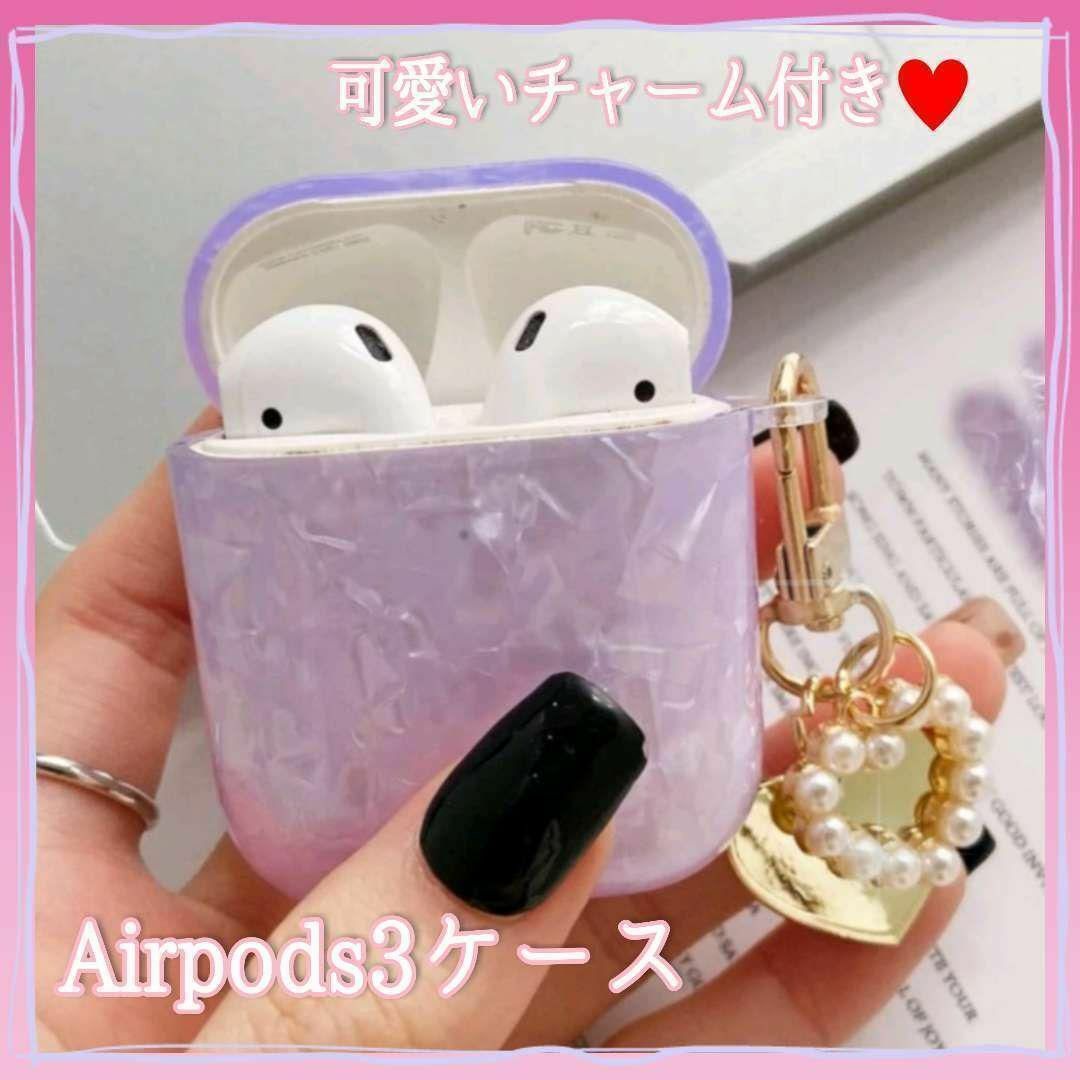 Airpods3 ケース チャーム付き シェルプリント パープル ハート 新品 スマホ/家電/カメラのオーディオ機器(ヘッドフォン/イヤフォン)の商品写真